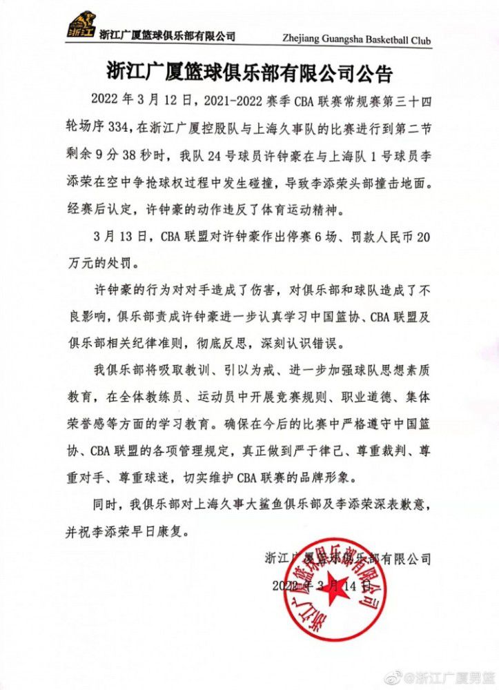 最大的竞争对手安切洛蒂：“目前赫罗纳是主要竞争对手，但西甲还很长，直到最后，和马竞与巴塞罗那的争夺都会非常有话题性。